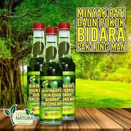 [OFFICIAL DISTRIBUTOR] MINYAK PAKLONG MAN MINYAK PATI DAUN POKOK BIDARA PAKLONG MAN