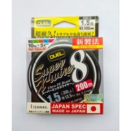 Duel Super X-Wire8 Multicolor Ultra PE Braided Line