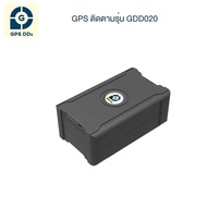 GPSDD รุ่น GDD020 สำหรับ ติดตามรถ ติดตามคน ติดตามสิ่งของ แบตอึด ดักฟังเสียงไม่ได้ ชาร์จครั้งเดียวสาม