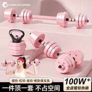 可调节哑铃 啞鈴 女士 可调节 dumbell for women dumble set dumbell adjustable dumbell set adjustable 40KG