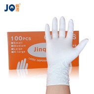 K-Y/ Boxed White Disposable Rubber Gloves Latex Food Kitchen Experiment Anti-Static Nitrile Nitrile Glove TMGB