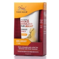 Tiger Balm Singapore Boost Neck & Shoulder 50g Balsem Otot