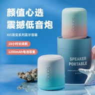 Sanag SANAG Bluetooth Audio Wireless Speaker Portable Mini Outdoor Multifunctional High Volume Subwo