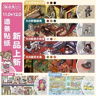 3D Stickers Paper Cubed 11.0 plus 12.0 Series Large Version Miniature Scene Collage DIY Scrapbooking