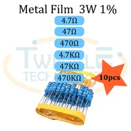 Resistor 3W Metal Film 4.7 ohm, 47 ohm, 470 ohm, 4.7K ohm, 47K ohm, 470K ohm 3W 1% 10 pcs