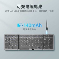B089 Foldable Bluetooth Keyboard with Number Area Mini Portable Silent Keyboard Three Mode Three Fol