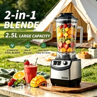 2.5L Heavy Duty Blender 2-in-1 Fruits and Vegetables Juicer Blender High Power 破壁機 榨汁機