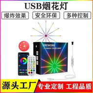 Pickup RGB Fireworks Light Horse Race5V Symphony Control Fireworks USB Light Strip led Wall Atmosphe