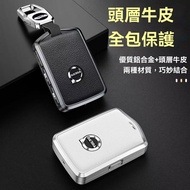 Volvo Volvo Volvo Key Cover xc90 v40 v90 xc60 s90 s60 s60l Genuine Cowhide xc40 Car Key Leather WCAU