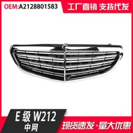 2128801583Suitable for Mercedes-Benz E-Class W212 E350 E3 E5 Front Bumper Grille