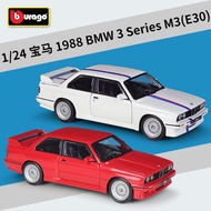 DZG Hobby HC8 M1 Than Meigao 1: 24BMW1988 BMW M3 E30 Sports Car Simulation Alloy Car Model Finished 