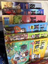 科學實驗王 科學漫畫套書 三采文化