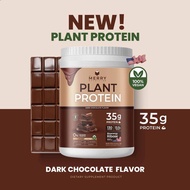 (แท้)🤎Merry Plant Protein🤎โปรตีนพืช 5 ชนิด (รส Dark Chocolate) 2.3lb. / 1,050g.