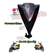 ฝาครอบแตร ดำเทา Mio125 (รุ่นคาร์บู) ปิดแตร ตรงรุ่น มอเตอร์ไซค์  แท้ศูนย์ 33S-F3391-00-0X