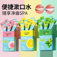 **包郵** SADOER 便攜漱口水 一次性獨立包裝漱口水 隨身包漱口水 口腔護理 清新口氣 旅行露營漱口水  [平行進口] HK1907