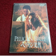 Universal DVD The Pelican Brief Condition As Shown In The Cover Photo AK2-103