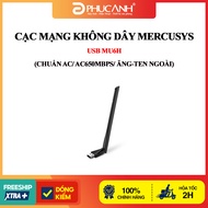 Mercusys USB MU6H Wireless Network Card (AC Standard/ AC650Mbps/ External Antenna)