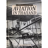 The history of AVIATION IN THAILAND The of IN Second-Hand Book