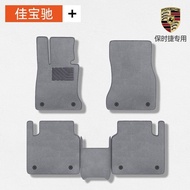 Z Trading Co., Ltd. Porsche Cayenne Macan McCayenne Coupe Paramela 911taycan718 Car Foot Mat Carpet