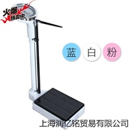 Pharmacy Adult Integrated Mechanical Weight Scale Healthy Scale Height Human Body Scale School Child