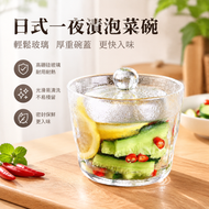 日式一夜漬泡菜碗｜高硼硅玻璃醃菜罐 帶蓋密封醃漬容器 耐熱易清洗 家用快速泡菜盒 廚房食材保鮮罐 平行進口