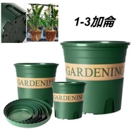 Gallon Pot 1-3 Flower Qingshan Root Control Potted Plant Container Large Breathable Planting