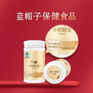 Unlimited Brand Jinzhao Health Products Liver Care Liver Care Liver Conditioning Genuine Products202