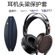 Suitable for FiiO/FiiiO FiiiO/FiiiO FT1/FT5/FT7 Headset Headset Protective Case Horizontal Beam Cove