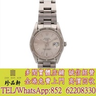 【珍品軒】高價回收：ROLEX Oyster Perpetual Date 15210 免費上門 現金交收 回收爛手錶 手錶 勞力士 Rolex 刁陀 帝舵 Tudor 配貨帝舵 歐米茄 OMEGA 