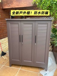 🚚戶外收納櫃 100%新 工具櫃 戶外儲物櫃  Tool Cabinet / Outdoor Storage Cabinet 防水防曬 儲物櫃 天台儲物櫃  Rooftop storage locke