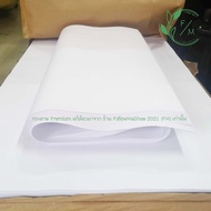 กระดาษปอนด์ 100 แกรม กระดาษ A1 บรรจุ 50 แผ่น กระดาษขาว กระดาษแผ่นใหญ่ กระดาษเขียนแบบ กระดาษวาดเขียน กระดาษแพทเทิร์น กระดาษถ่ายเอกสาร