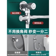 Free Shipping Spray Two One In and Out Home Faucet High Pressure Toilet Handheld Companion Toilet Al