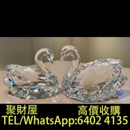 實體門市 免費上門鑒定報價：施華洛世奇Swarovski，施華洛世奇天鵝水晶擺飾，超7水晶 金草莓水晶 碧璽水晶 舒俱來水晶 寶石 水晶手串 黑金超七等等
