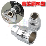 BB Sleeve Square Shaft [A11-07]