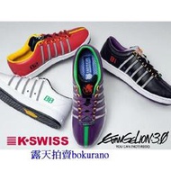EVA X K-SWISS 新世紀福音戰士聯名鞋款(代購)(綾波零/明日香)