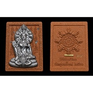 Jatukam Ramathep Roon Im Mai Mee Hor 查度坎啦玛贴天神 2566Be（2023年制作） Luang Pu Im ，Wat Thung Na Mai