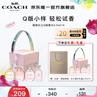 蔻驰（COACH）香水Q版小样4.5ml*4礼盒 送女友生日 节日礼物 香氛套装