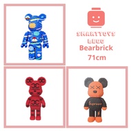 CHANEL Lego Bearbrick Giant 71cm, Bearbrick Supchanel Puzzle Set / Universe / Space, Used For Room Decor, Friends Gift