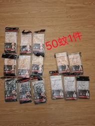 壽屋 msg 配件 30ms