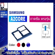 Samsung A2core Sim Tray (SM-A260G) Card Holder A2 core Memory