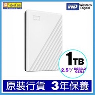 WD - WD My Passport 2.5吋 1TB (白色) MUSB 3.2Gen1 便攜式外置硬碟WDBYVG0010BWT