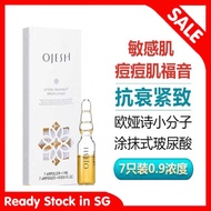 OJESH Lifting Treatment Hyaluron Serum Intensive Care Plus 0.9% Concentration/1 b0x/7pcs