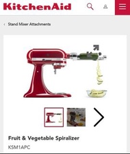 [清屋] 全新 KitchenAid Fruit &amp; Vegetable Spiralizer - KitchenAid  果蔬螺旋切片器