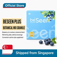 🇸🇬 Authentic Beseen Plus Eye & Brain Support Supplement
