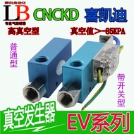 Xikaidi CNCKD Vacuum Generator EV-10 15 20 25 Switch Type EV-10 15 20 25HSCK