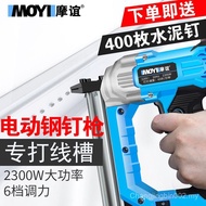 Electric Nail Gun Air Nail Gun Nail Shooting Steel Nail Grab Concrete Nailer Cement Wall Steel Nail 
