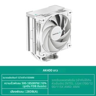 DEEPCOOL AK400 CPU Cooler ชุบนิกเกิล 4 ท่อความร้อนคอมพิวเตอร์เดสก์ท็อปหม้อน้ําบาง FDB พัดลมที่เงียบส