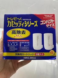 Toray cassetty mx600 代用濾芯 Philips 日本原裝一盒兩個