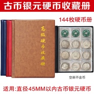 K-88/Coin Book Commemorative Coin Collection Book Ancient Coin Copper Coin Silver Yuan Protection Book Yuan Big Head Zod