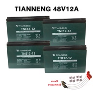 HAODU แบตเตอรี่ตะกั่วแห้ง แบตเตอรี่12V 12Ah 6-DZF-12 รถจักรยานไฟฟ้า48โวลล์12แอมป์ แบตเตอรี่แห้งแท้ T